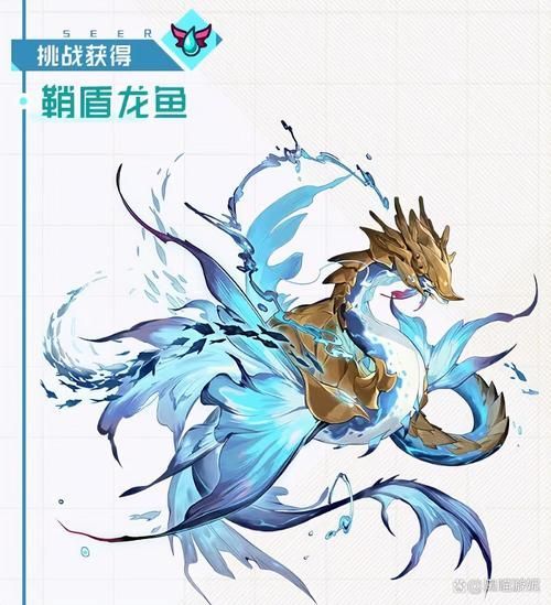 龍魚01在游戲中有什么特殊能力？，《洛克王國(guó)》龍魚01在游戲中的應(yīng)用