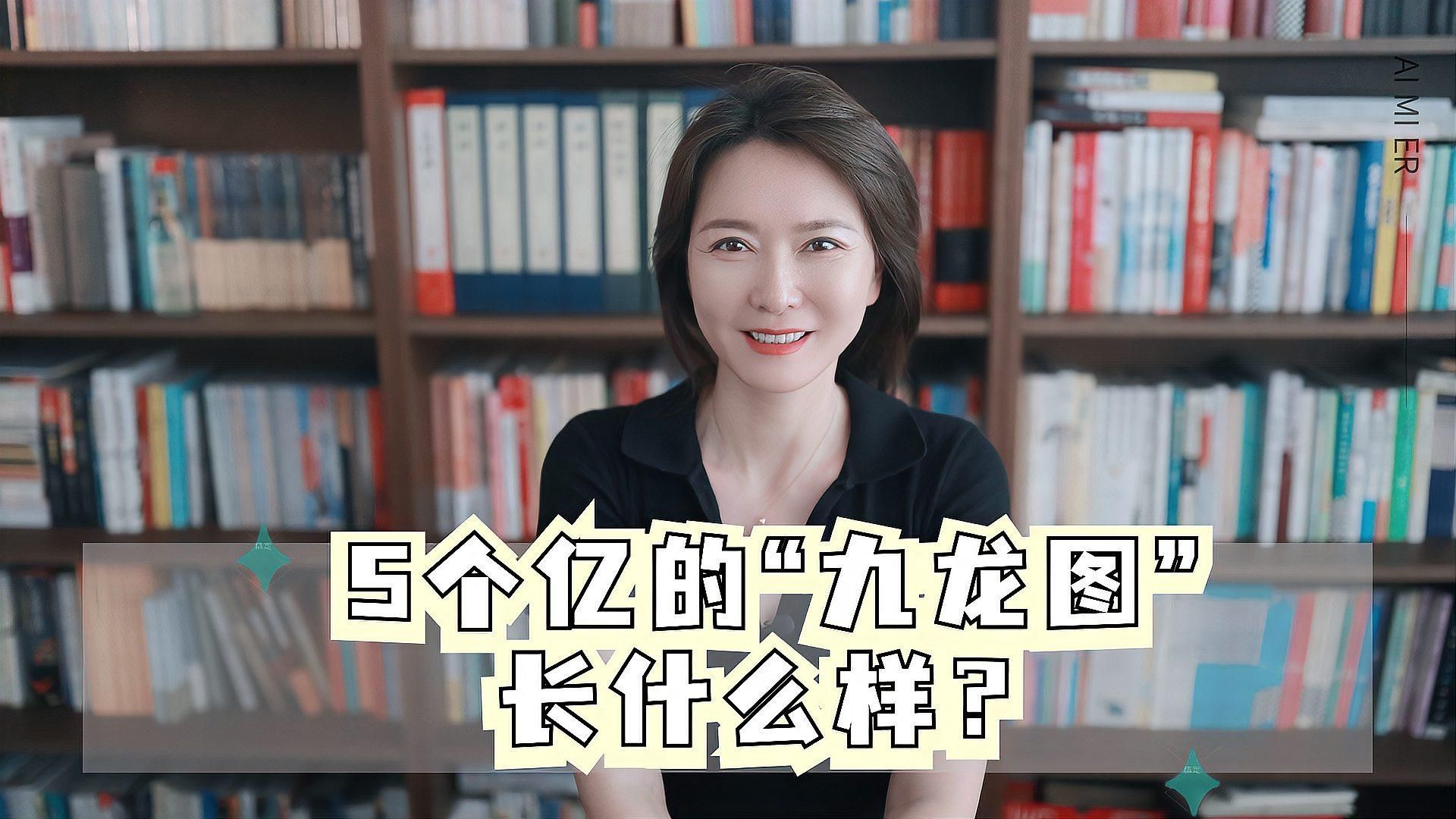 九龍布局如何主次分明，九龍布局如何“主次分明” 九龍布局如何主次分明，九龍布局如何“主次分明” 龍魚(yú)百科 第1張