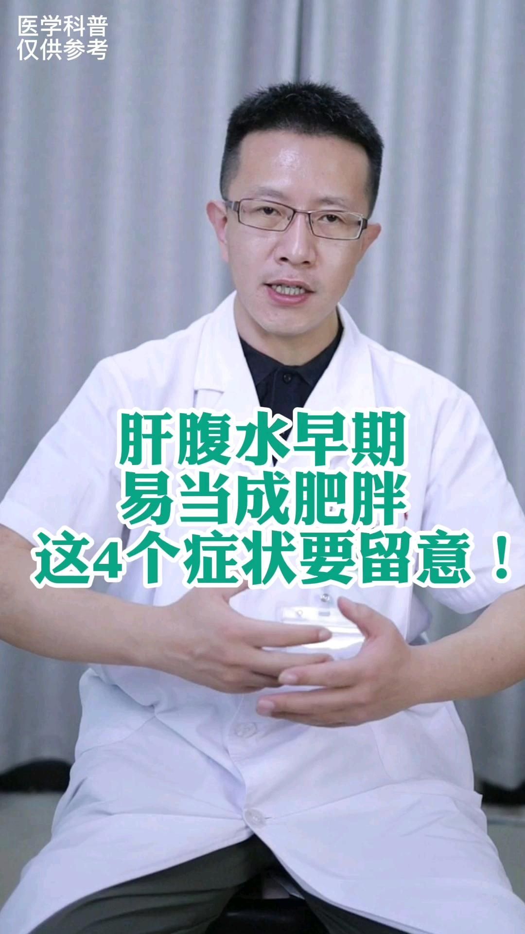 如何區(qū)分腹水病和消化不良，腹水病和消化不良是兩種不同的疾病