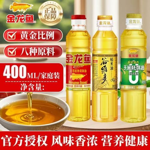 金龍魚專賣店有哪些熱銷產(chǎn)品，金龍魚專賣店有哪些熱銷產(chǎn)品， 金龍魚專賣店有哪些熱銷產(chǎn)品，金龍魚專賣店有哪些熱銷產(chǎn)品， 龍魚百科 第4張