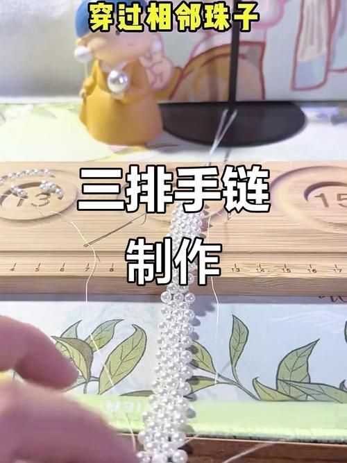 能否提供三排珠鱗的詳細制作方法，——即民族手工制作“三排珠鱗”制作教程 能否提供三排珠鱗的詳細制作方法，——即民族手工制作“三排珠鱗”制作教程 龍魚百科 第5張