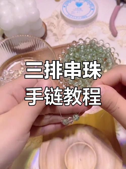能否提供三排珠鱗的詳細制作方法，——即民族手工制作“三排珠鱗”制作教程 能否提供三排珠鱗的詳細制作方法，——即民族手工制作“三排珠鱗”制作教程 龍魚百科 第4張