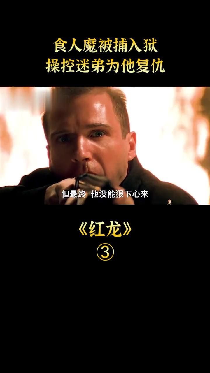 紅龍與金龍在文學中的形象