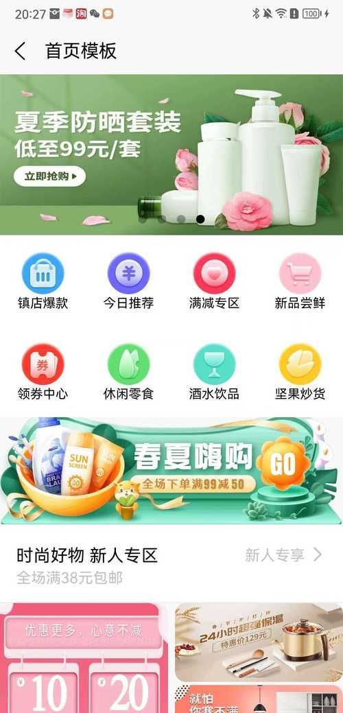 哪個購買渠道最可靠，天貓官方旗艦店與京東自營購買渠道最可靠的購買渠道