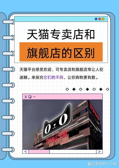 哪個購買渠道最可靠，天貓官方旗艦店與京東自營購買渠道最可靠的購買渠道