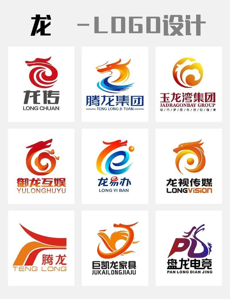 紅龍頭像的現代應用 龍魚百科 第12張 紅龍頭像的現代應用 紅龍頭像的現代應用 龍魚百科 第12張