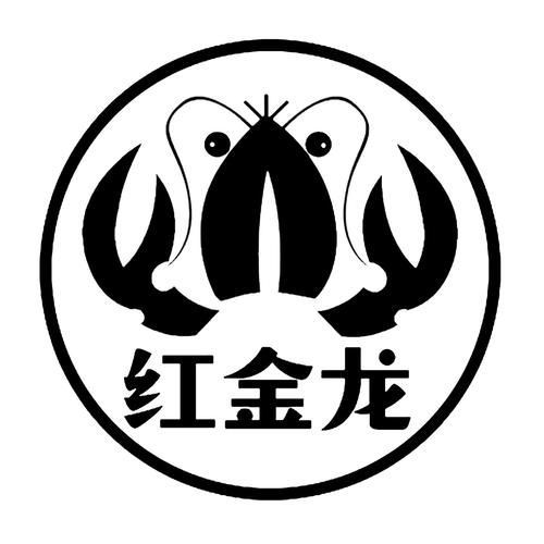 紅龍頭像的現代應用 龍魚百科 第8張 紅龍頭像的現代應用 紅龍頭像的現代應用 龍魚百科 第8張