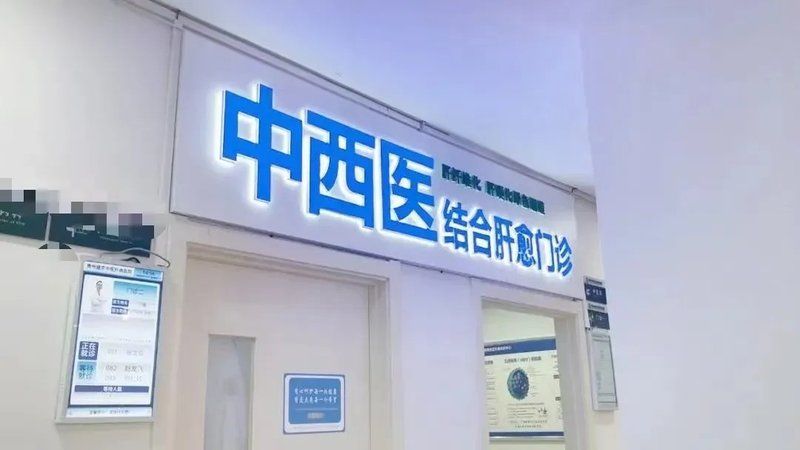 如何改善魚腹水患者的預后，肝硬化腹水患者如何預后 如何改善魚腹水患者的預后，肝硬化腹水患者如何預后 龍魚百科 第2張