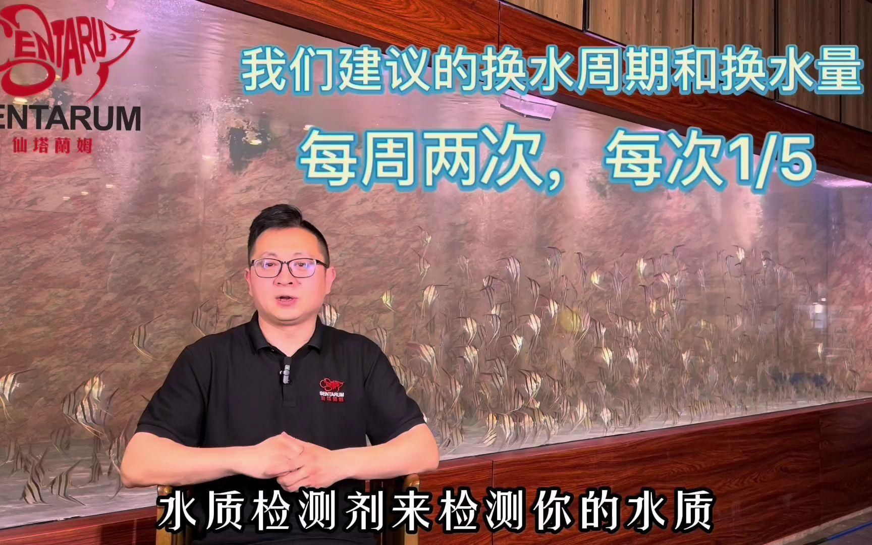 龍魚換水時需要注意什么？，如何判斷龍魚是否需要換水？ 龍魚換水時需要注意什么？，如何判斷龍魚是否需要換水？ 龍魚百科 第2張