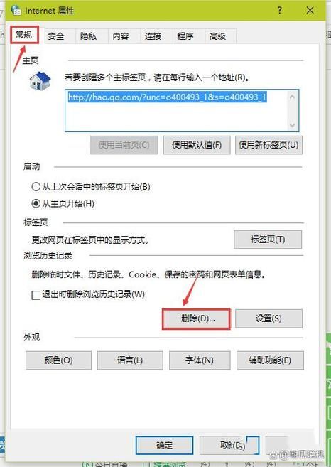 龍魚之巔論壇官網無法簽到怎么辦？，龍魚之巔論壇無法簽到怎么辦，龍魚之巔論壇簽到怎么辦