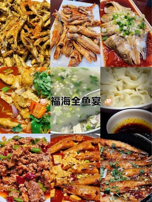 給我推薦幾家撫寧龍魚全魚宴的名店，撫寧龍魚全魚宴名店推薦 給我推薦幾家撫寧龍魚全魚宴的名店，撫寧龍魚全魚宴名店推薦 龍魚百科 第6張