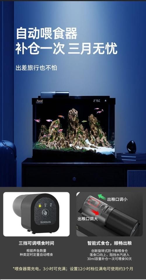 森森魚缸有哪些系列？，性價比高的森森魚缸系列， 森森魚缸有哪些系列？，性價比高的森森魚缸系列， 龍魚百科 第6張
