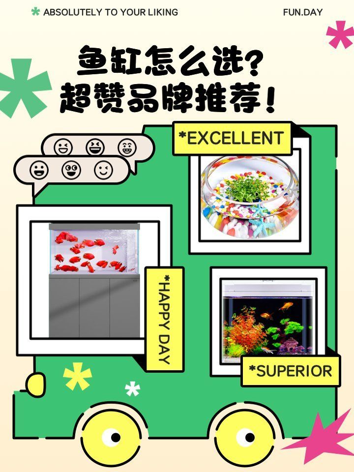 十大魚(yú)缸品牌中哪個(gè)性?xún)r(jià)比最高，十大魚(yú)缸品牌哪個(gè)性?xún)r(jià)比最高 十大魚(yú)缸品牌中哪個(gè)性?xún)r(jià)比最高，十大魚(yú)缸品牌哪個(gè)性?xún)r(jià)比最高 龍魚(yú)百科 第1張
