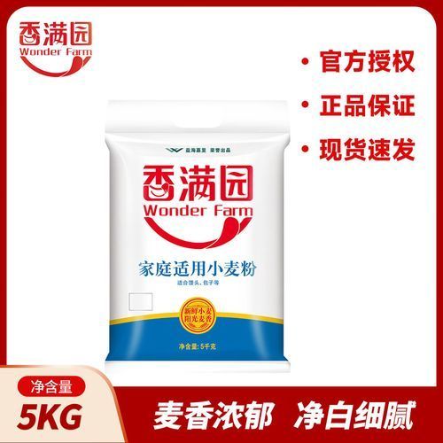 香滿園有哪些系列，香滿園的幾個主要產品系列：香滿園面粉對比分析 香滿園有哪些系列，香滿園的幾個主要產品系列：香滿園面粉對比分析 龍魚百科 第6張