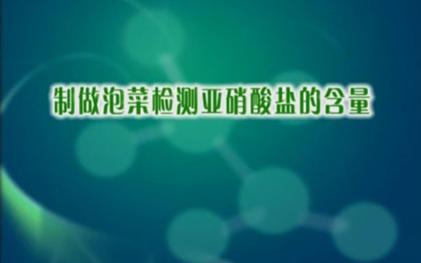 如何檢測(cè)氨氮和亞硝酸鹽含量，氨氮和亞硝酸鹽檢測(cè)方法對(duì)于氨氮和亞硝酸鹽含量的檢測(cè)方法 如何檢測(cè)氨氮和亞硝酸鹽含量，氨氮和亞硝酸鹽檢測(cè)方法對(duì)于氨氮和亞硝酸鹽含量的檢測(cè)方法 龍魚百科 第2張