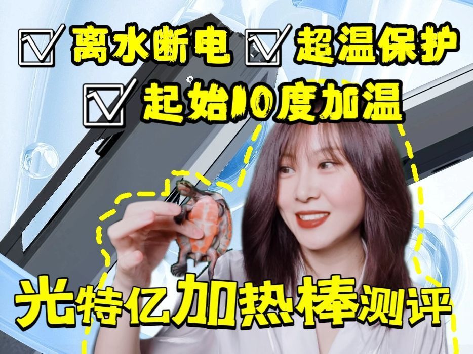 光特億，光特億（caperplus）智能水族科技的“光與熱”藝術(shù) 光特億，光特億（caperplus）智能水族科技的“光與熱”藝術(shù) 龍魚(yú)百科 第1張