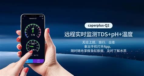 光特億，光特億（caperplus）智能水族科技的“光與熱”藝術(shù) 光特億，光特億（caperplus）智能水族科技的“光與熱”藝術(shù) 龍魚(yú)百科 第4張