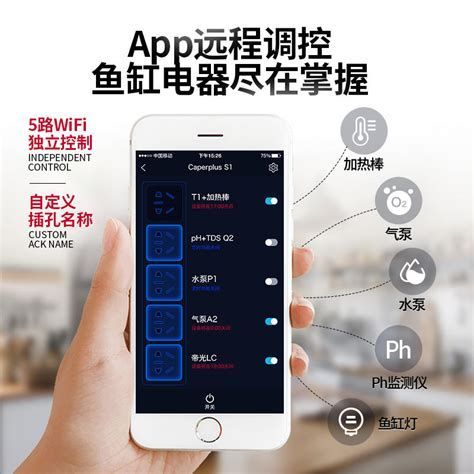 光特億，光特億（caperplus）智能水族科技的“光與熱”藝術(shù) 光特億，光特億（caperplus）智能水族科技的“光與熱”藝術(shù) 龍魚(yú)百科 第3張