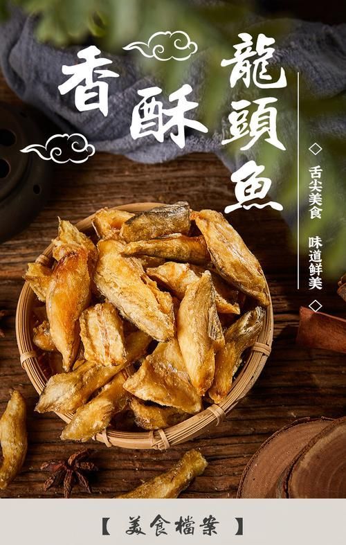 龍魚酥的制作工藝是怎樣的？，中式龍魚酥的制作工藝 龍魚酥的制作工藝是怎樣的？，中式龍魚酥的制作工藝 龍魚百科 第5張