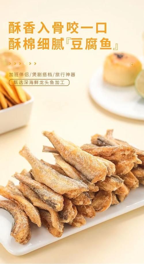 龍魚酥的制作工藝是怎樣的？，中式龍魚酥的制作工藝 龍魚酥的制作工藝是怎樣的？，中式龍魚酥的制作工藝 龍魚百科 第6張