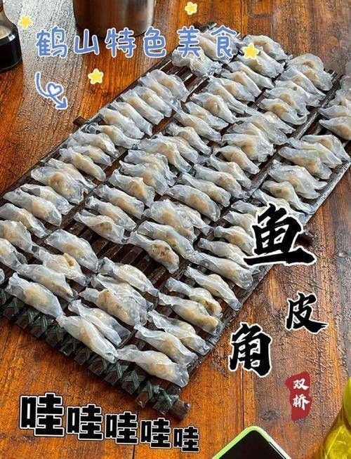 還有哪些鶴山龍魚吃法？，鶴山龍魚的吃法 還有哪些鶴山龍魚吃法？，鶴山龍魚的吃法 龍魚百科 第4張