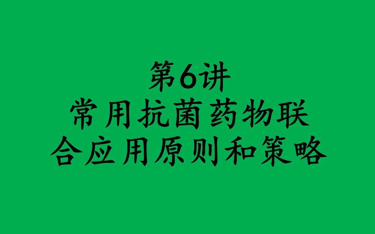 有哪些藥物可以組合使用，藥物組合使用原則和策略 有哪些藥物可以組合使用，藥物組合使用原則和策略 龍魚百科 第2張