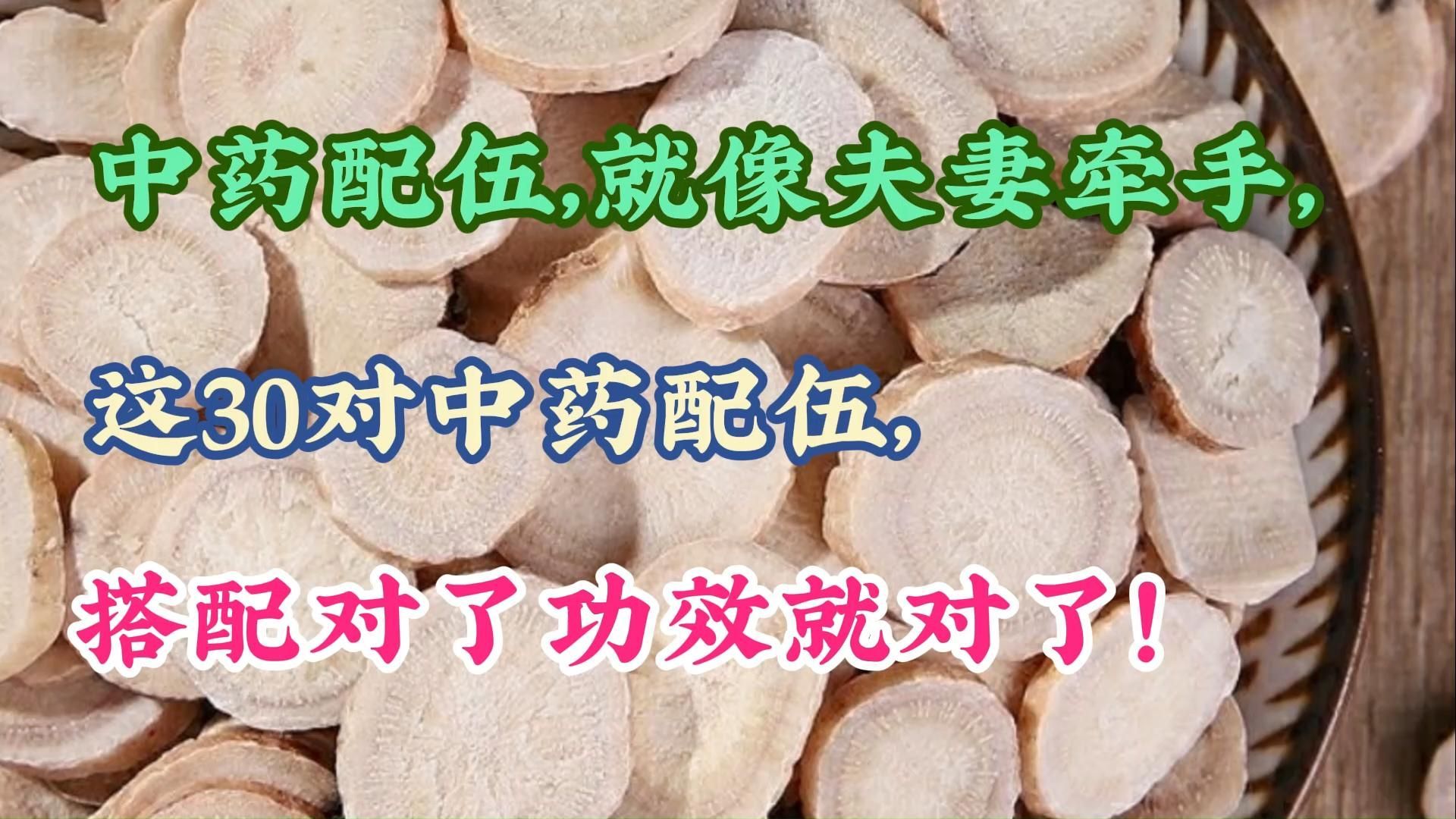 有哪些藥物可以組合使用，藥物組合使用原則和策略 有哪些藥物可以組合使用，藥物組合使用原則和策略 龍魚百科 第1張