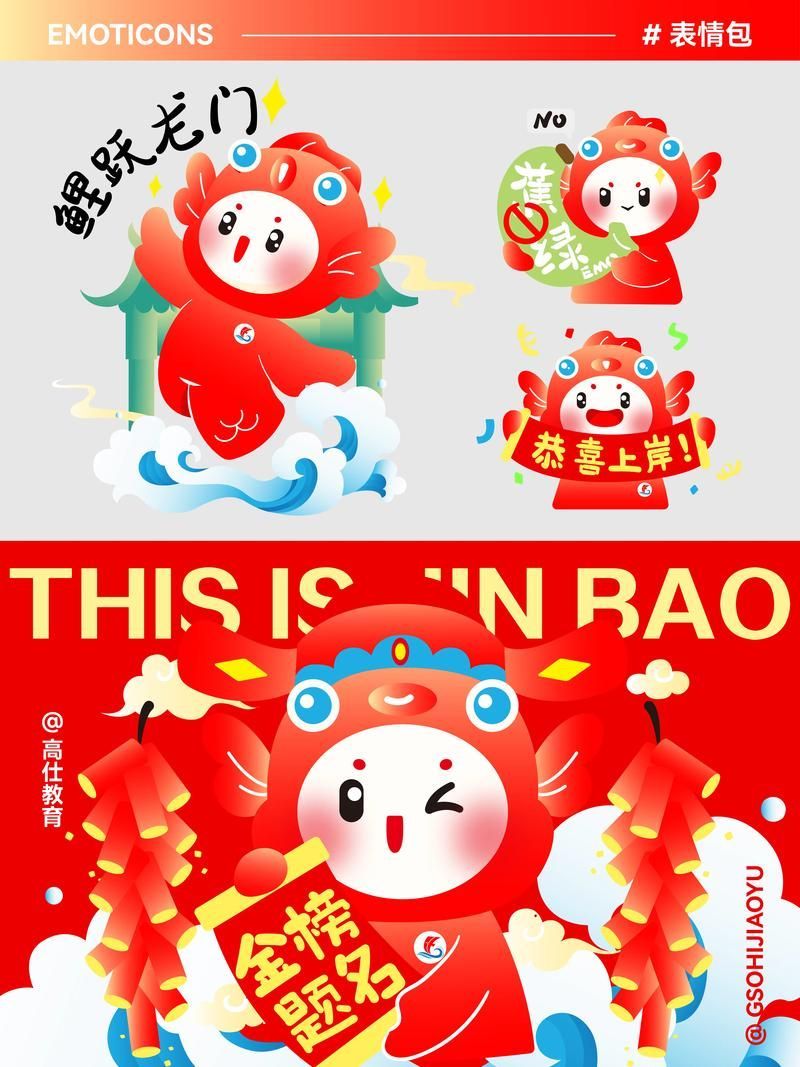 有沒有吉祥物魚的設(shè)計(jì)案例，有沒有吉祥物魚的設(shè)計(jì)案例，在中國(guó)傳統(tǒng)文化中，魚不僅是富足與繁榮的象征 有沒有吉祥物魚的設(shè)計(jì)案例，有沒有吉祥物魚的設(shè)計(jì)案例，在中國(guó)傳統(tǒng)文化中，魚不僅是富足與繁榮的象征 龍魚百科 第4張