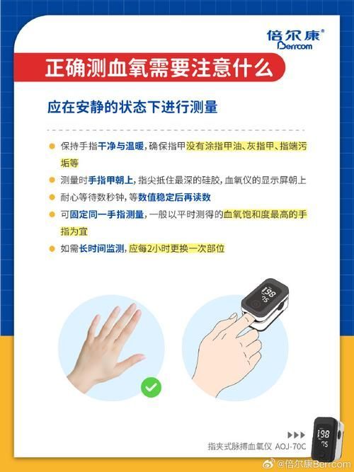 交叉感染后如何護(hù)理，交叉感染后如何護(hù)理思考完成共調(diào)用2個工具 交叉感染后如何護(hù)理，交叉感染后如何護(hù)理思考完成共調(diào)用2個工具 龍魚百科 第9張