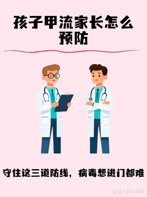 交叉感染后如何護(hù)理，交叉感染后如何護(hù)理思考完成共調(diào)用2個工具 交叉感染后如何護(hù)理，交叉感染后如何護(hù)理思考完成共調(diào)用2個工具 龍魚百科 第6張