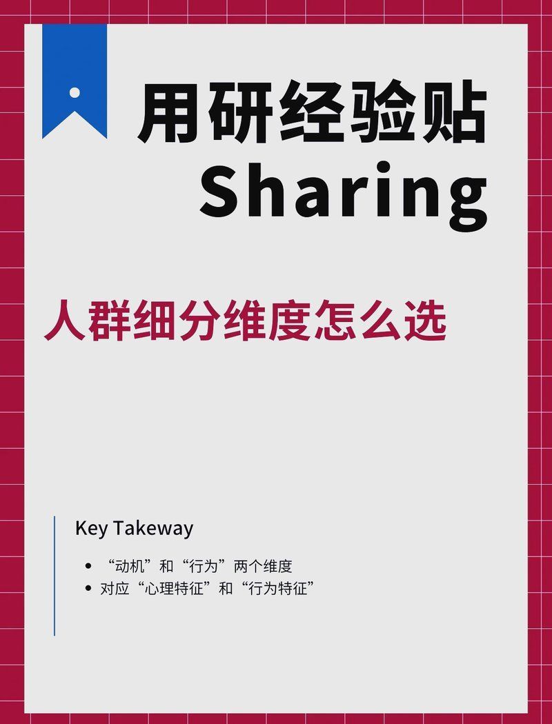 如何判斷自己屬于哪類人群，判斷自己屬于哪類人群，如何判斷自己屬于哪類人群 如何判斷自己屬于哪類人群，判斷自己屬于哪類人群，如何判斷自己屬于哪類人群 龍魚百科 第2張