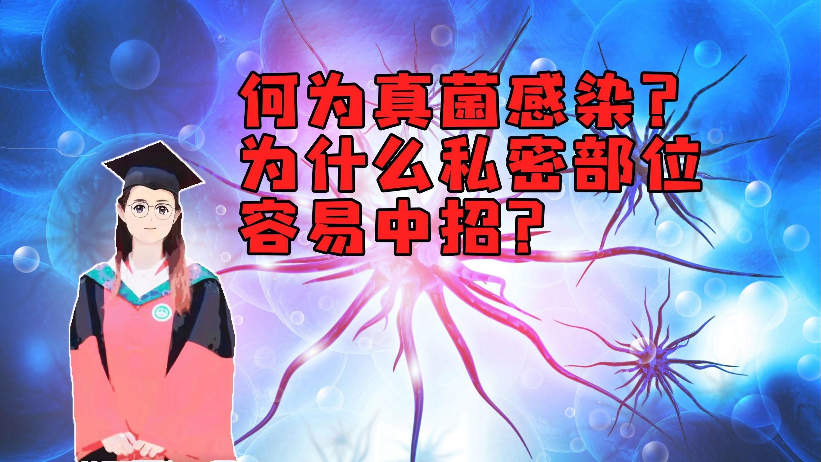 真菌感染后多久需要再次消毒，真菌感染后多久需要再次消毒真菌感染消毒有哪些常見誤區(qū) 真菌感染后多久需要再次消毒，真菌感染后多久需要再次消毒真菌感染消毒有哪些常見誤區(qū) 龍魚百科 第2張