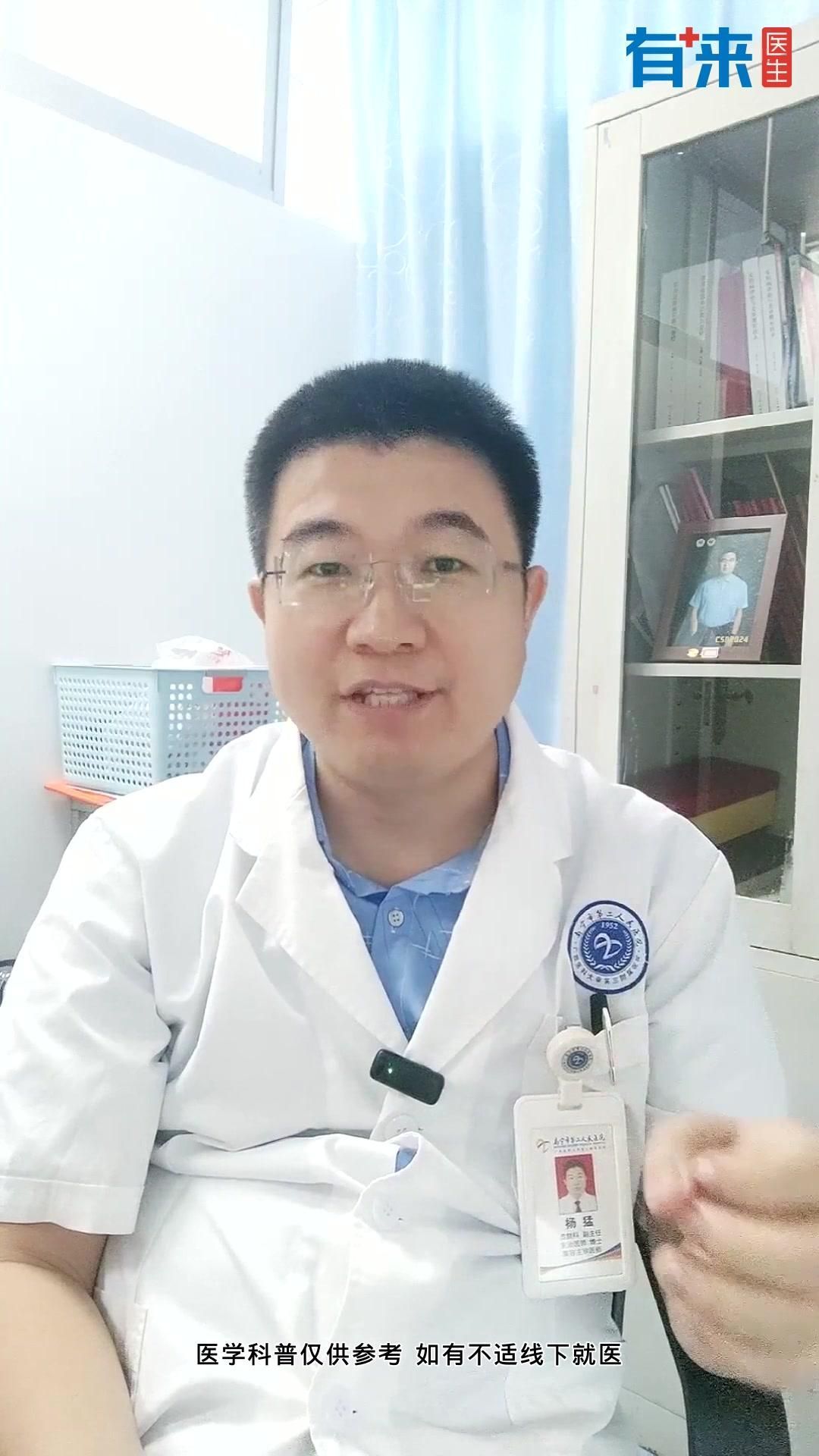 真菌感染后多久需要再次消毒，真菌感染后多久需要再次消毒真菌感染消毒有哪些常見誤區(qū) 真菌感染后多久需要再次消毒，真菌感染后多久需要再次消毒真菌感染消毒有哪些常見誤區(qū) 龍魚百科 第1張