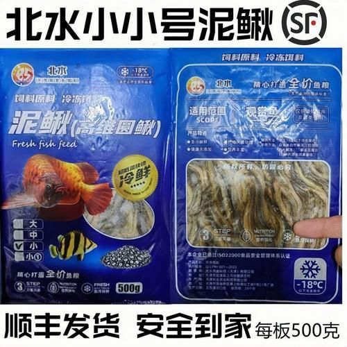 有哪些適合龍魚的魚食？，觀賞魚中的“貴族”，有哪些適合龍魚的魚食