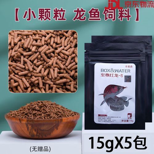 有哪些適合龍魚的魚食？，觀賞魚中的“貴族”，有哪些適合龍魚的魚食