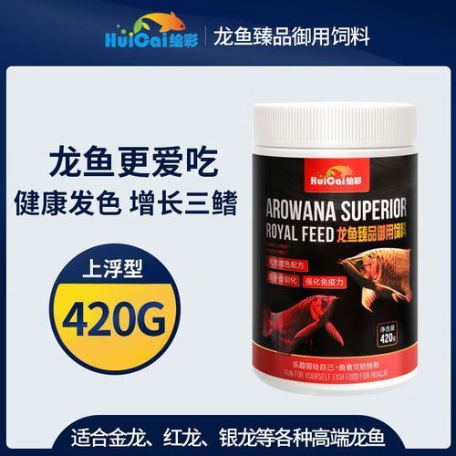 有哪些品牌飼料適合祥龍超血紅龍魚，不要我，整理一份祥龍受歡迎的觀賞魚飼料