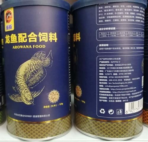 推薦幾款適合過背金龍的飼料品牌，幾款適合過背金龍的飼料品牌推薦 推薦幾款適合過背金龍的飼料品牌，幾款適合過背金龍的飼料品牌推薦 龍魚百科 第2張