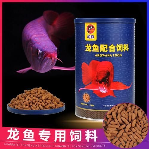 推薦幾款適合過背金龍的飼料品牌，幾款適合過背金龍的飼料品牌推薦 推薦幾款適合過背金龍的飼料品牌，幾款適合過背金龍的飼料品牌推薦 龍魚百科 第6張