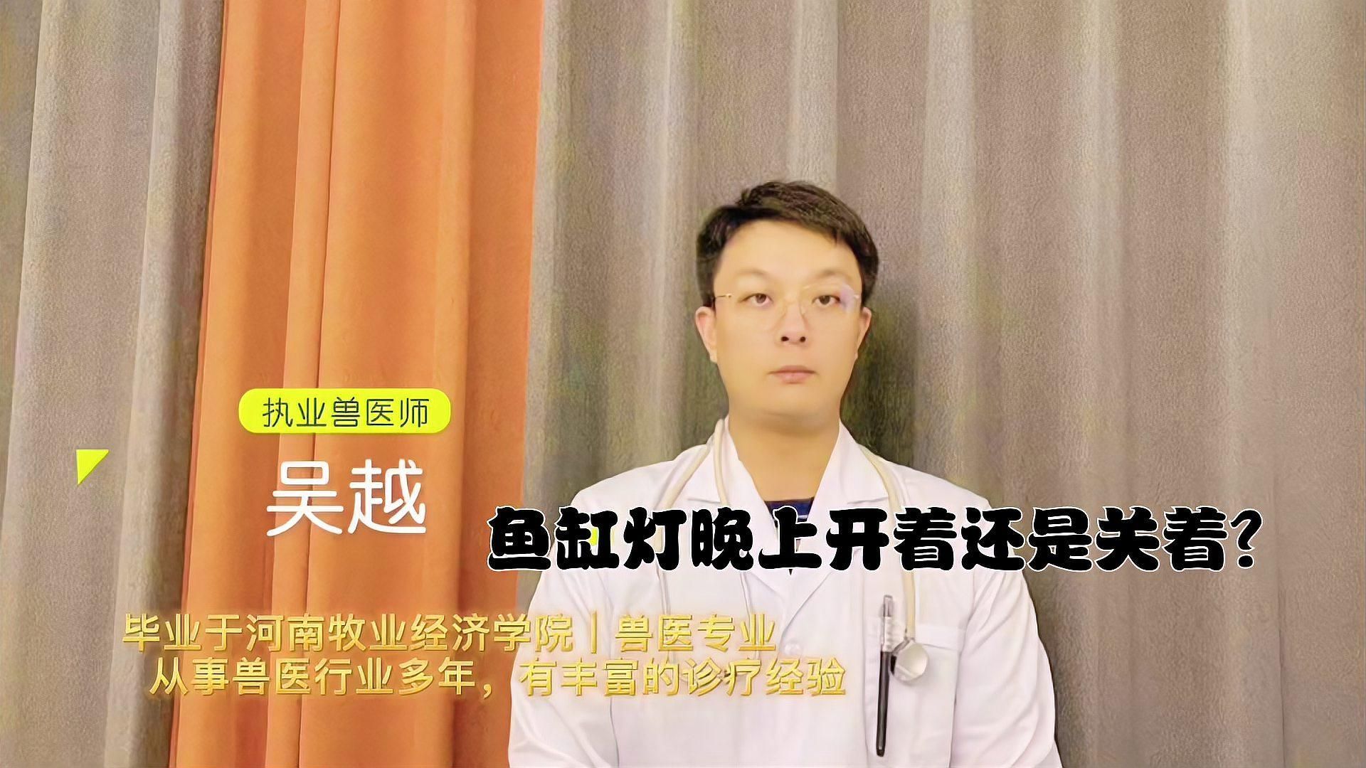 魚缸燈晚上需要關掉嗎？，魚缸燈晚上需要關掉取決于幾個因素 魚缸燈晚上需要關掉嗎？，魚缸燈晚上需要關掉取決于幾個因素 龍魚百科 第1張