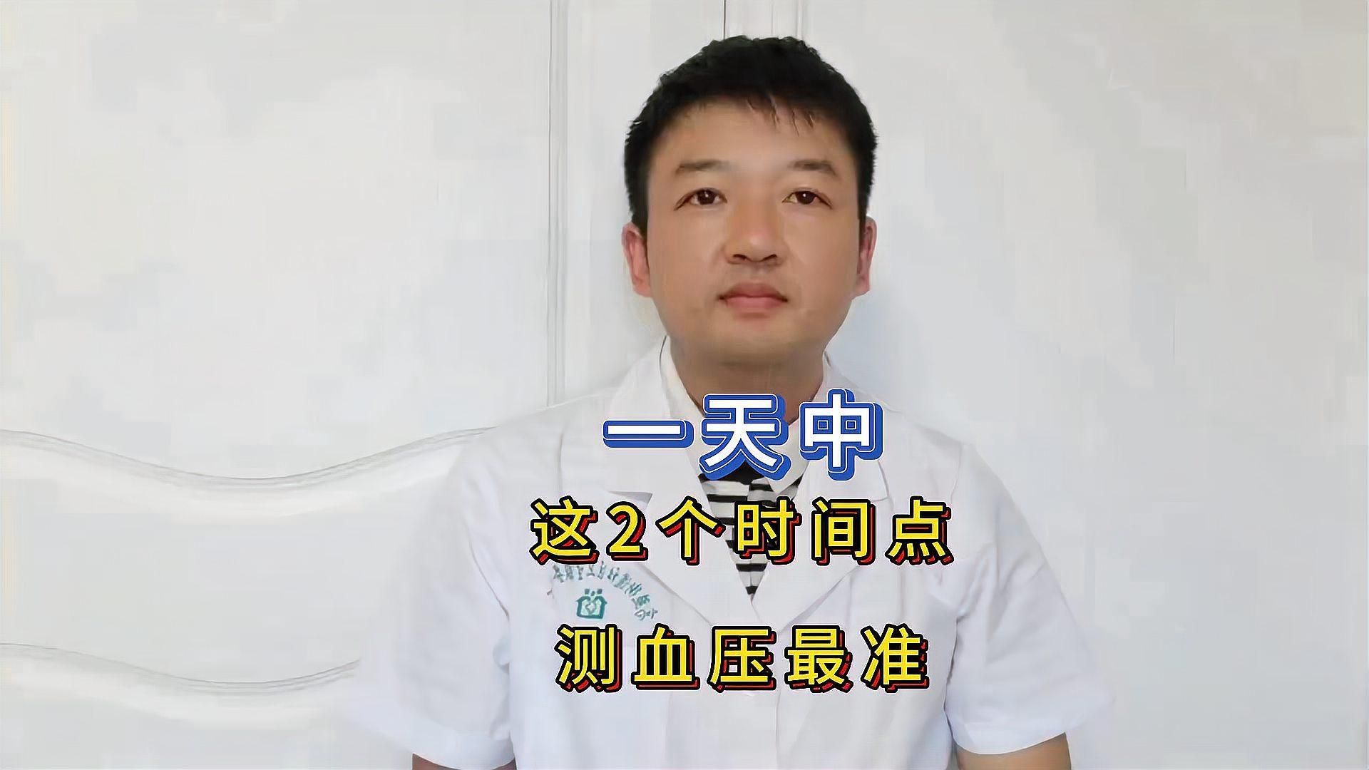 如何判斷高血壓是否得到有效控制，如何判斷高血壓是否達標