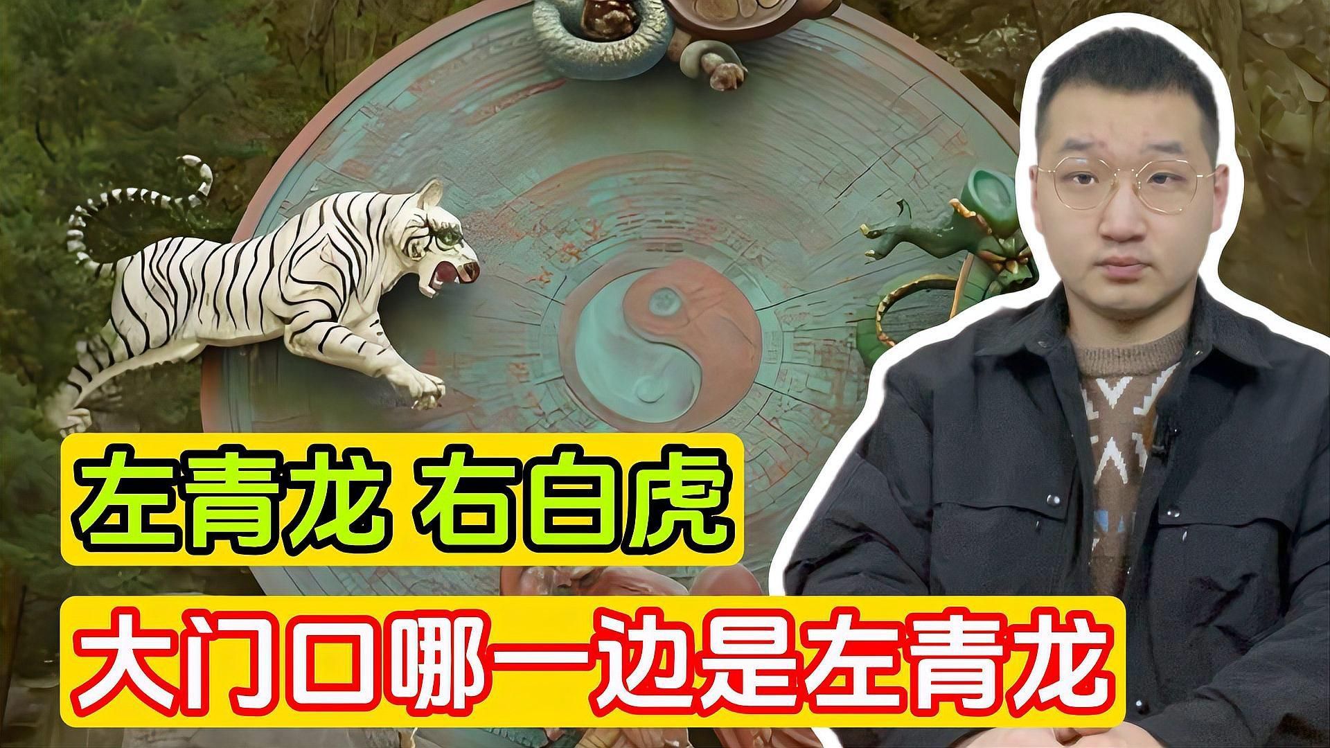 如何判斷家中的青龍位，如何判斷家中的青龍位是風(fēng)水學(xué)中的重要概念 如何判斷家中的青龍位，如何判斷家中的青龍位是風(fēng)水學(xué)中的重要概念 龍魚百科