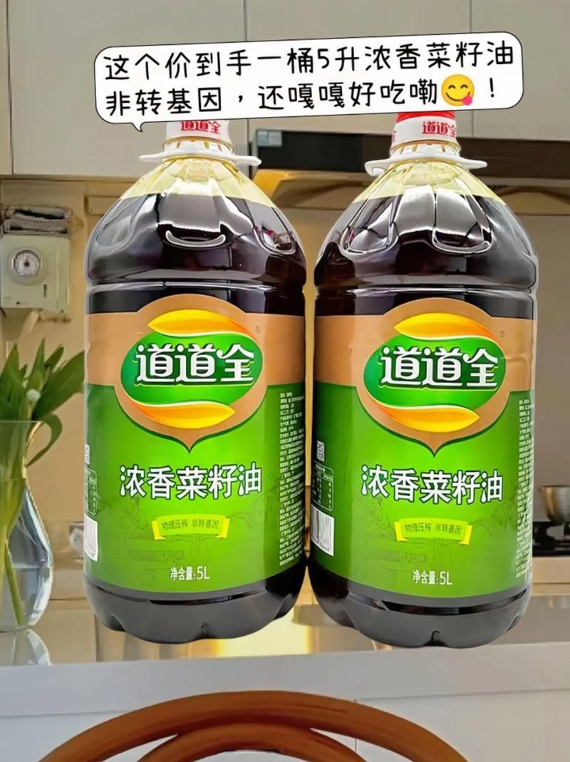 道道全和金龍魚有哪些熱門產品？，道道全和金龍魚有哪些熱門產品道道全和金龍魚有哪些