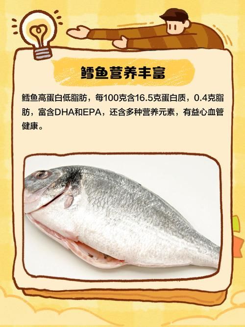 鱈魚和龍鱈魚哪個更有營養，鱈魚和龍鱈魚哪個更有營養鱈魚和龍鱈魚哪個更有營養 鱈魚和龍鱈魚哪個更有營養，鱈魚和龍鱈魚哪個更有營養鱈魚和龍鱈魚哪個更有營養 龍魚百科 第3張