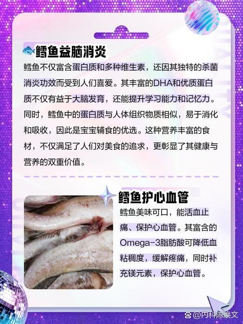 鱈魚和龍鱈魚哪個更有營養，鱈魚和龍鱈魚哪個更有營養鱈魚和龍鱈魚哪個更有營養 鱈魚和龍鱈魚哪個更有營養，鱈魚和龍鱈魚哪個更有營養鱈魚和龍鱈魚哪個更有營養 龍魚百科 第5張
