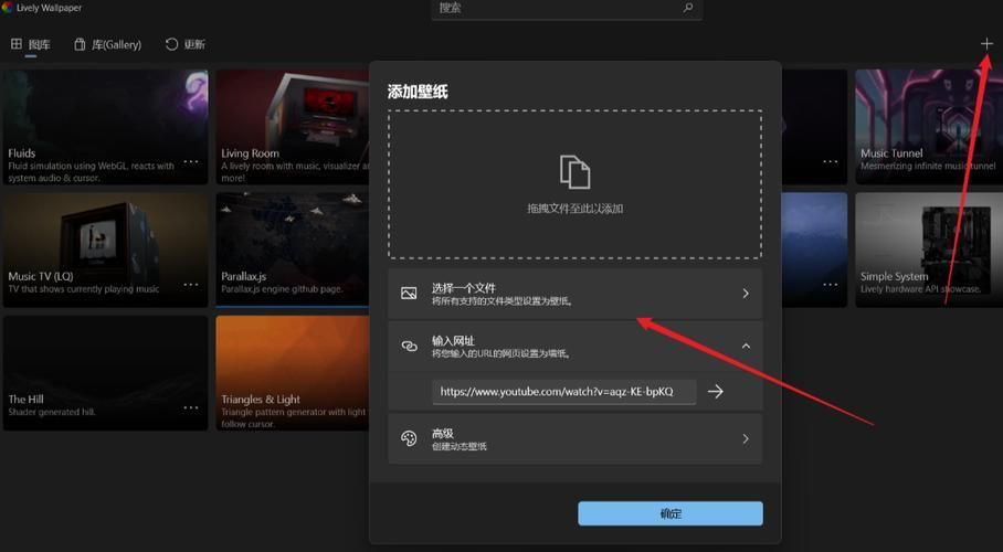 免費動態壁紙軟件，免費動態壁紙軟件思考完成，
