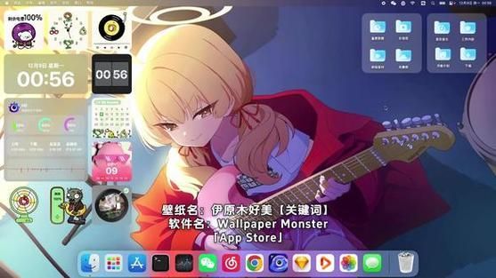 免費動態壁紙軟件，免費動態壁紙軟件思考完成，