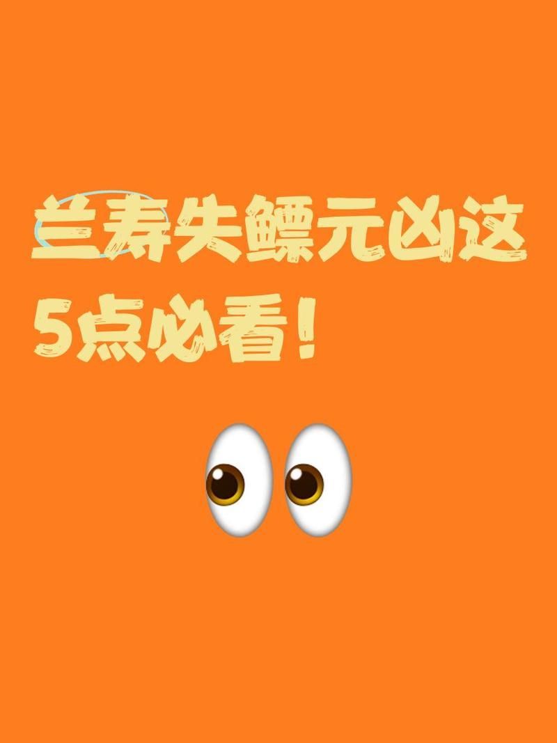 如何判斷魚類是否患失鰾癥，如何判斷魚類患失鰾癥 如何判斷魚類是否患失鰾癥，如何判斷魚類患失鰾癥 龍魚百科 第8張