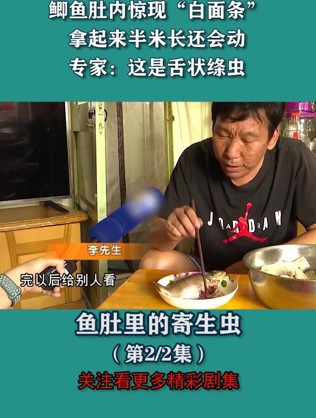 如何預(yù)防魚肚子里有白色細(xì)長蟲子，如何預(yù)防魚肚子里有白色細(xì)長蟲子，