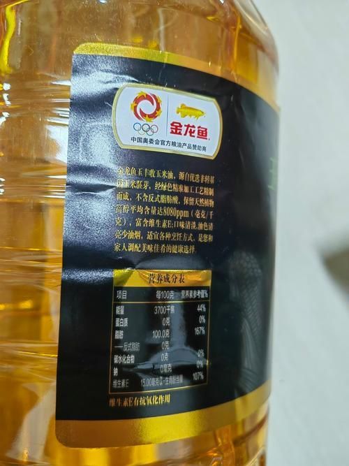 金龍魚玉米油的價格范圍是多少？，金龍魚玉米油主流規(guī)格的價格范圍是多少？