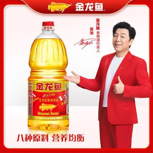 金龍魚黃金比例調(diào)和油有哪些價格差異，金龍魚黃金比例調(diào)和油價格差異主要受以下幾個因素影響 金龍魚黃金比例調(diào)和油有哪些價格差異，金龍魚黃金比例調(diào)和油價格差異主要受以下幾個因素影響 龍魚百科 第2張